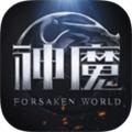新神魔大陆无限钻石版