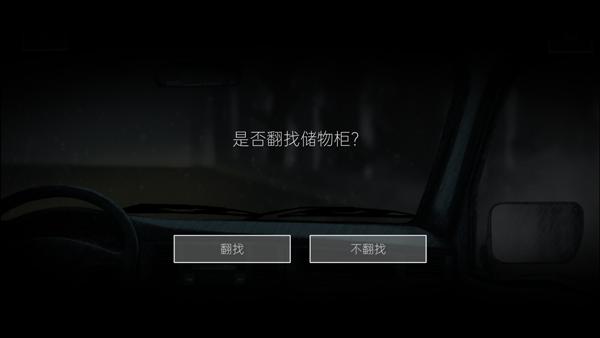 街2降灵4