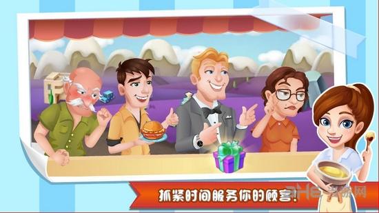 明星大厨2 安卓版v8.2.0截图2