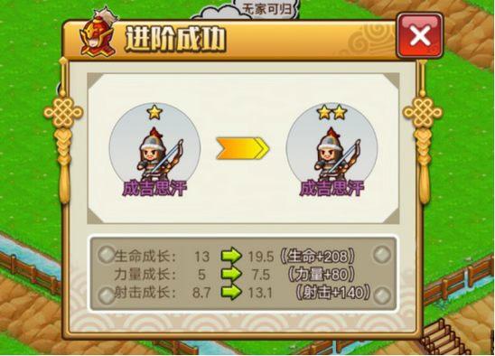 小小村长游戏图片6