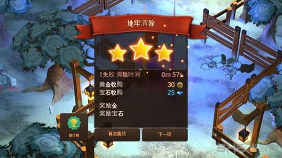 地牢编年史 (Dungeon Chronicle)安卓版v3.17截图2