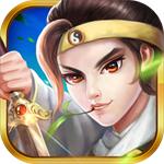 三国志奇侠传内购解锁版
