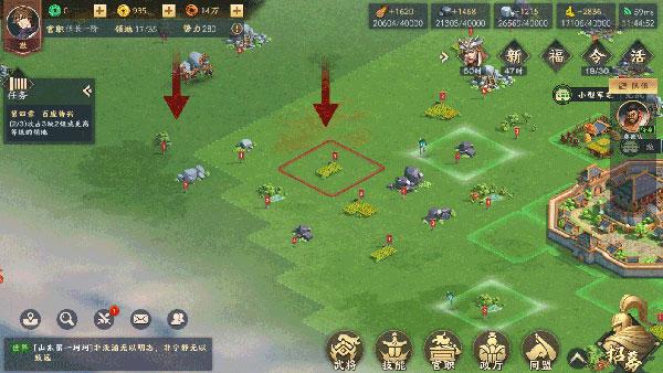 胡莱三国44