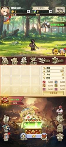 魔王村长和杂货店无广告版图片2