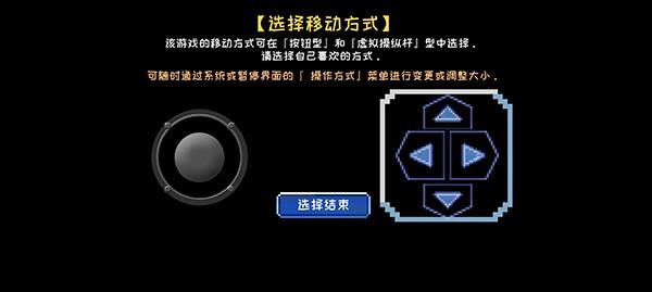 元气超人小游戏 安卓版v1.0截图0