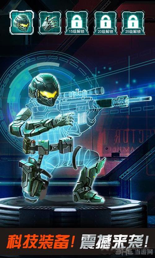 狙击行动：代号猎鹰 安卓版v1.4.1截图2