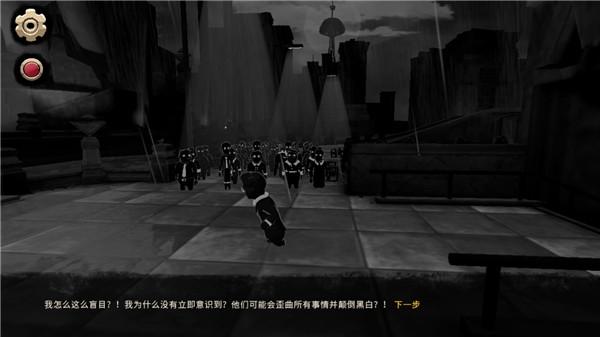 旁观者2图11