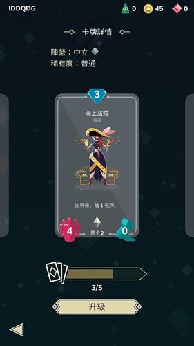 雷鸣风暴：王国战争图片7