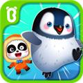 奇妙企鹅部落游戏 最新版v9.81.00.00