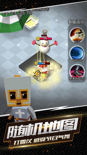我这一刀下去破解版 免广告版v1.0.2截图0