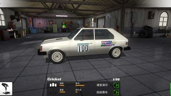 粉碎汽车3 安卓版v1.1.139截图2