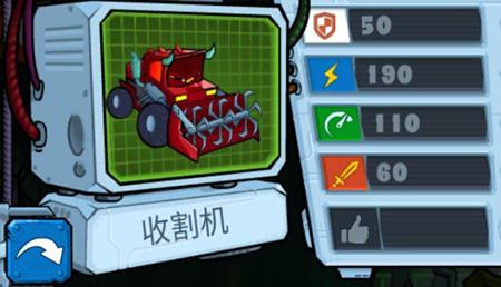 疯狂车吃车3图片16