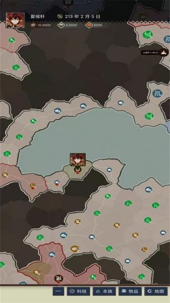 三国士族1