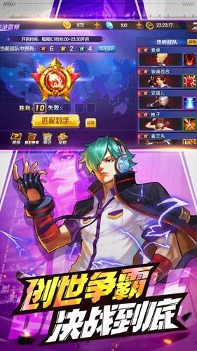 拳皇98终极之战OL1