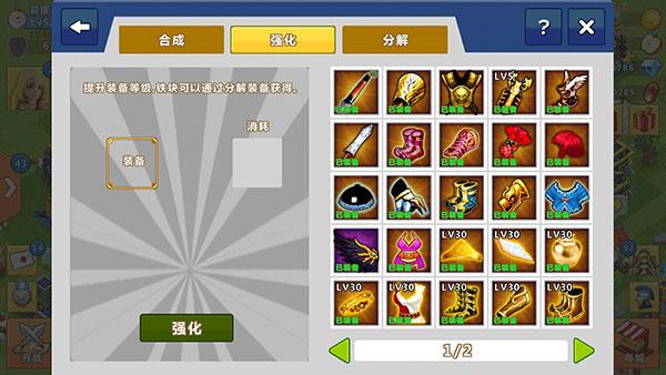 天天帝国7