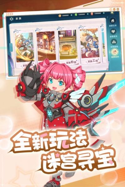 魔力宝贝旅人1