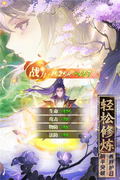 元尊 最新版v1.0.13截图2