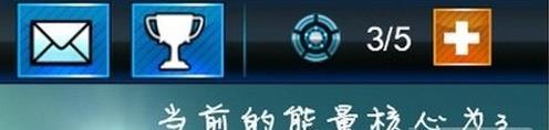 铁甲钢拳世界机器人拳击6