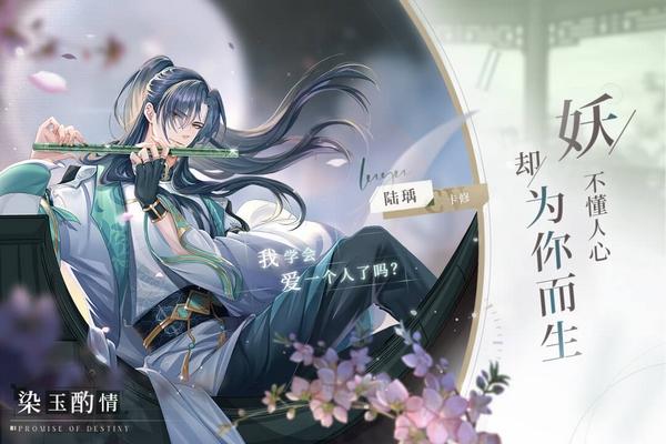 猫之宿约者 最新安卓版v1.0.0截图3