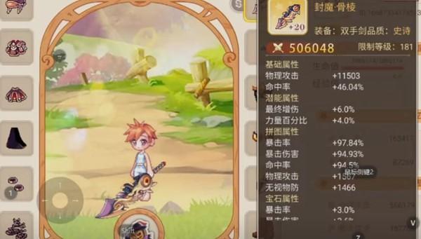 永恒岛游昕平台 安卓版v1.0.3截图0