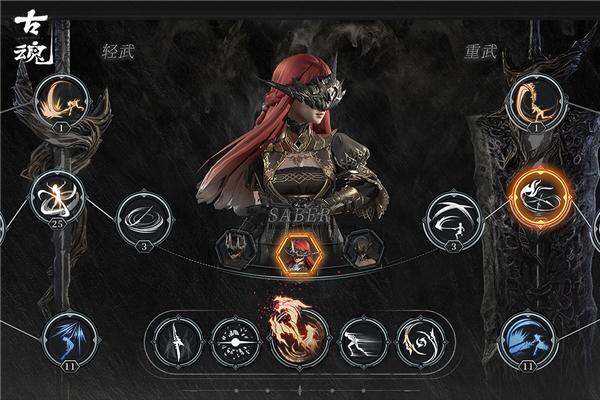 古魂 安卓最新版v1.7.7截图3