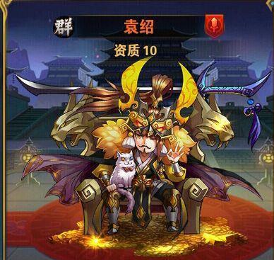放开那三国8
