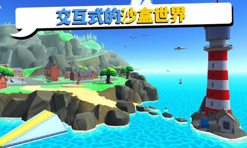 可靠快递正版手游截图2