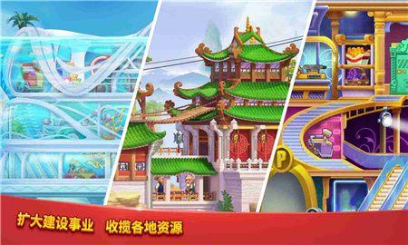 爱上美食街游戏截图1