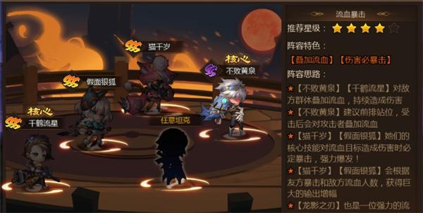 忍者时刻4