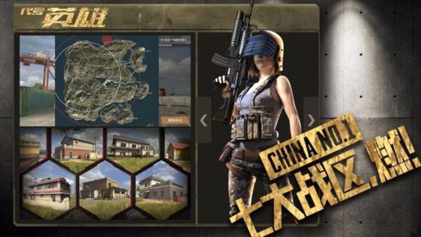 王牌战争文明重启图片12