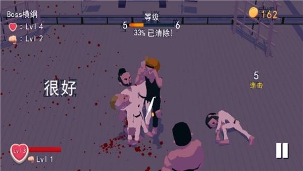 鬼畜格斗家图片