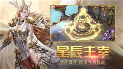 魔途手机版截图0