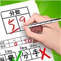 文字纠错小能手 最新安卓版v3.3.29