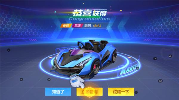 跑跑卡丁车6