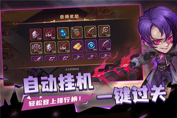 城堡传说2：迪亚佣兵团 安卓版v1.00.10截图2