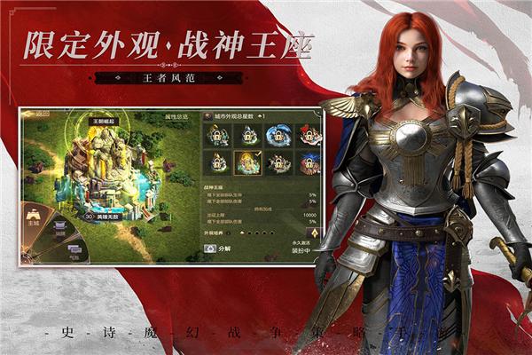 魔法门之英雄无敌：王朝 安卓版v1.4.3截图3