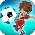怒射破门 安卓版v1.2.2