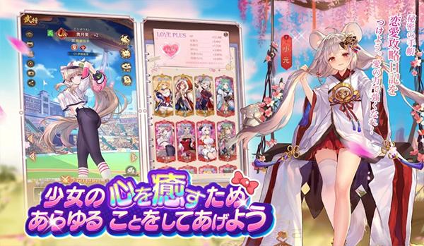 少女回战日服 安卓版v1.0.95截图0