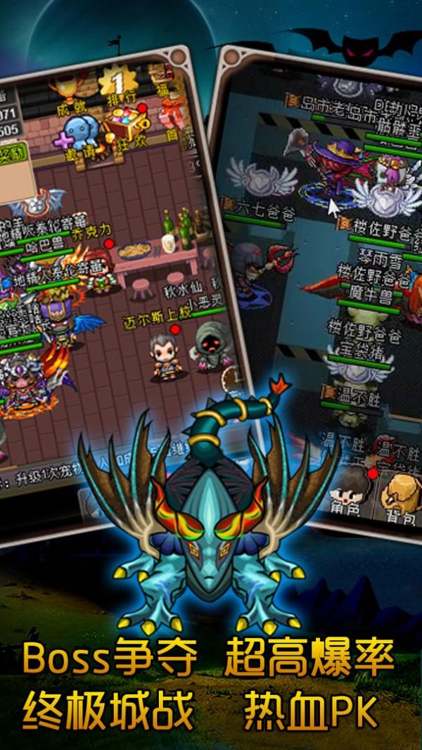 魔城骑士截图1