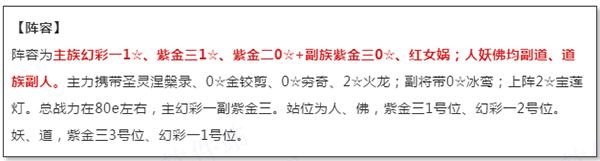 道友请留步8