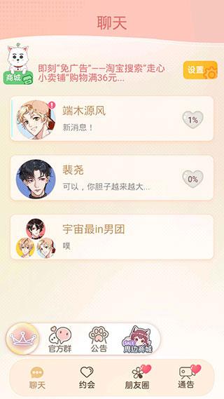 假王子23