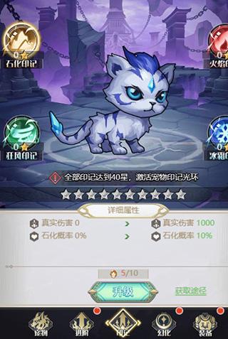 深渊契约战力提升攻略6