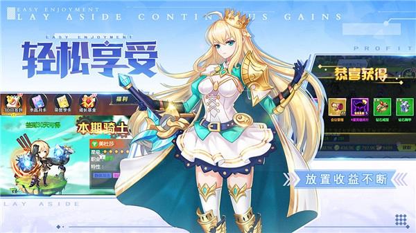 口袋异世界内购破解版 v41截图3
