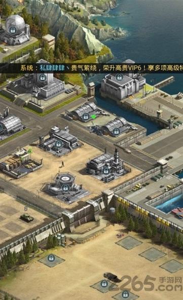 荣耀指挥官安卓版截图2