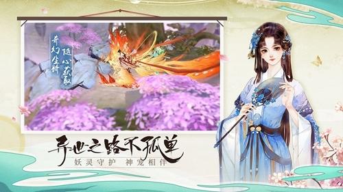 青云诀22