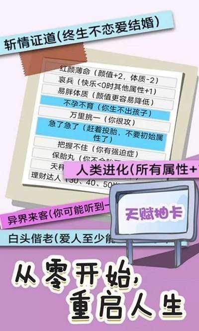 被埋葬的博尔内什安卓最新版截图1