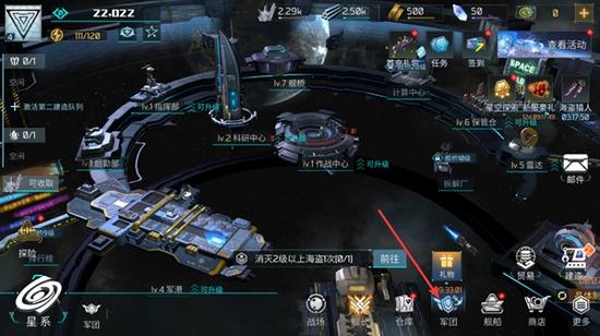 无尽银河九游版图片7