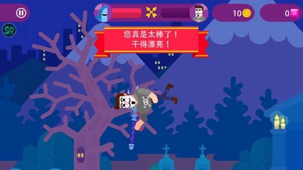 终极弓箭手中文辅助菜单版 全角色版v1.1.1截图2