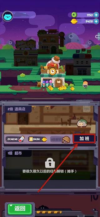 妙奇星球官方版5