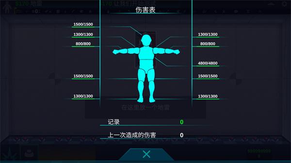 人类实验室8